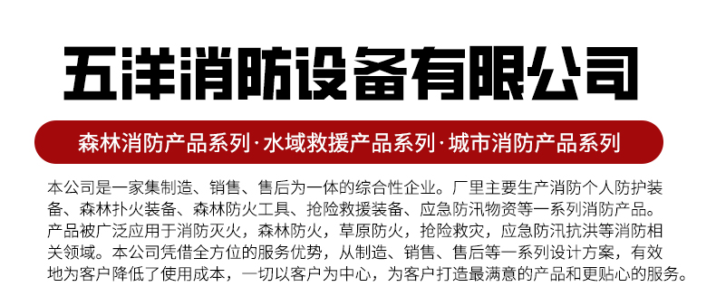 扑救森林火灾时火场自救的方法有哪些？
