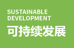 关于明斯克