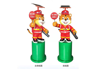 森林防火语音虎威威宣传模型