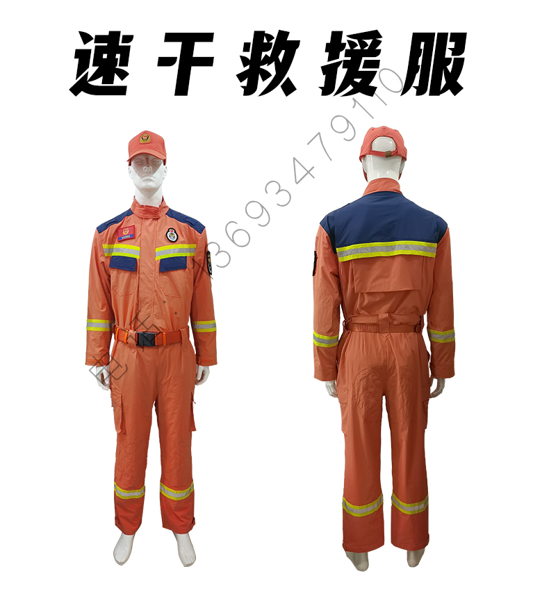 城市消防系列
